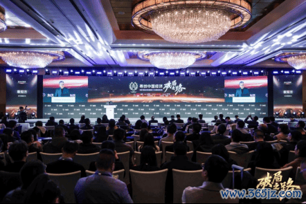 图：财经中国2025年会暨第23届财经风浪榜现场